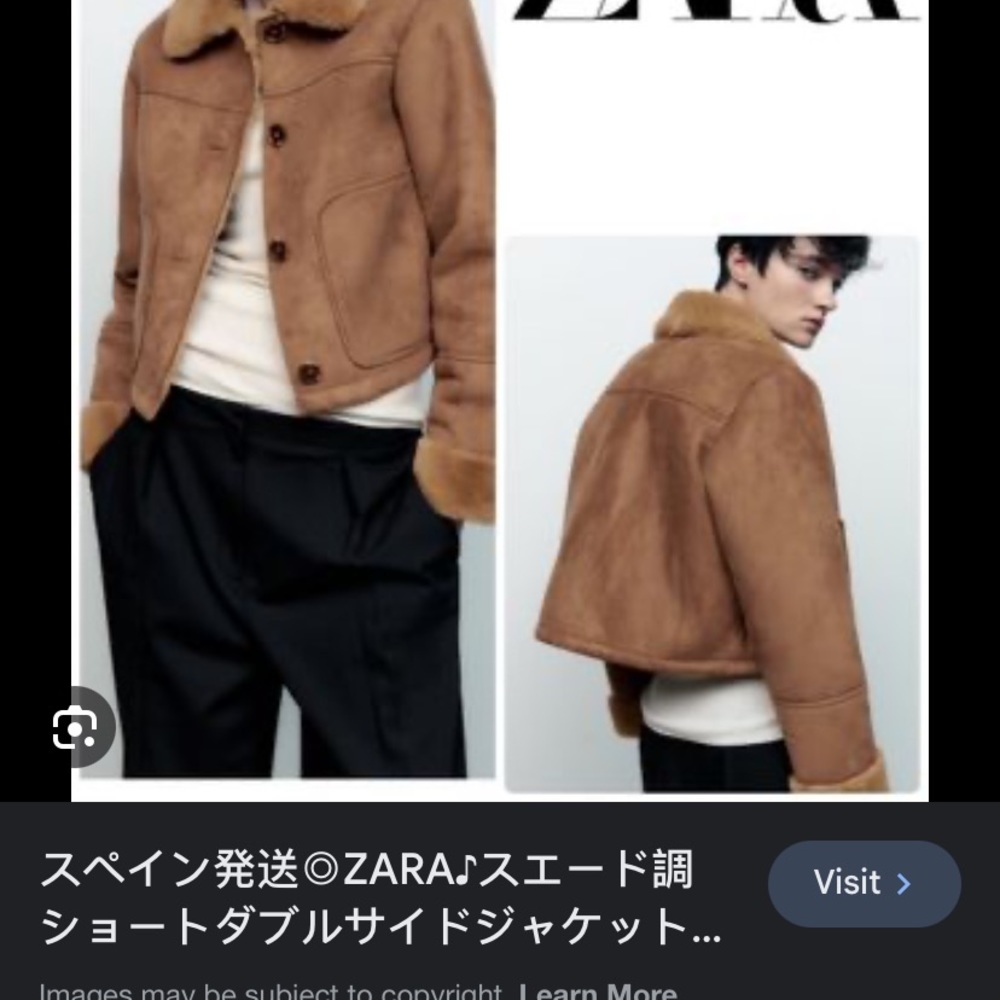 Zara Tan Shearling-Trim Button Jacket - Picture 8 of 9